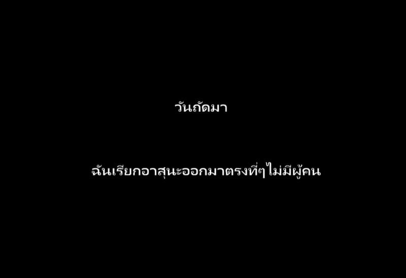 ลูกแก้วสะกดจิต